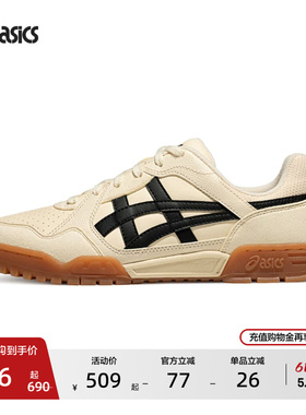 ASICS亚瑟士新款COURT MZ 3.0情侣板鞋潮流复古运动厚底休闲鞋