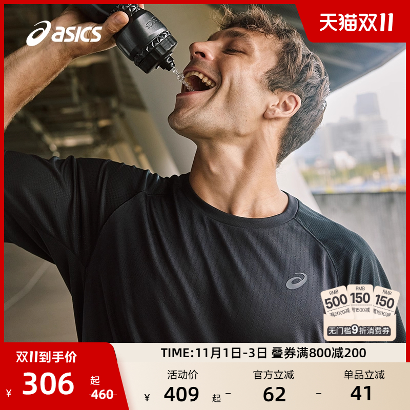 ASICS亚瑟士新款男子透气跑步短袖男式ACTIBREEZE舒适运动短袖T恤