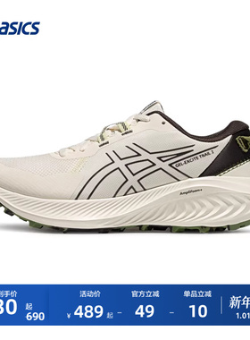 ASICS亚瑟士新款GEL-EXCITE TRAIL 2女子越野跑鞋缓震透气运动鞋