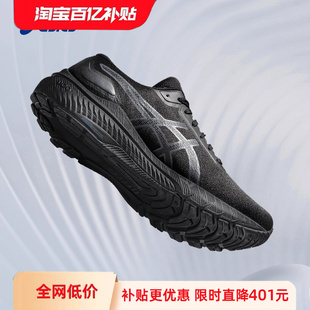 CABLE女子稳定跑步鞋 ASICS亚瑟士GEL 透气缓震运动鞋 百亿补贴