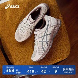缓震回弹透气舒适运动鞋 ASICS亚瑟士新款 4男子跑步鞋 CONTEND GEL
