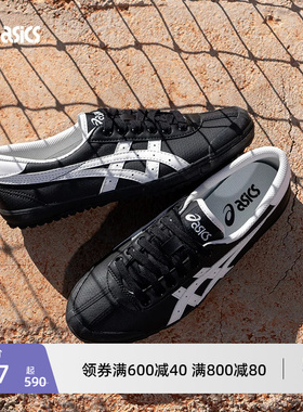 ASICS亚瑟士新款TSG-110情侣薄底板鞋德训鞋运动复古潮流休闲鞋