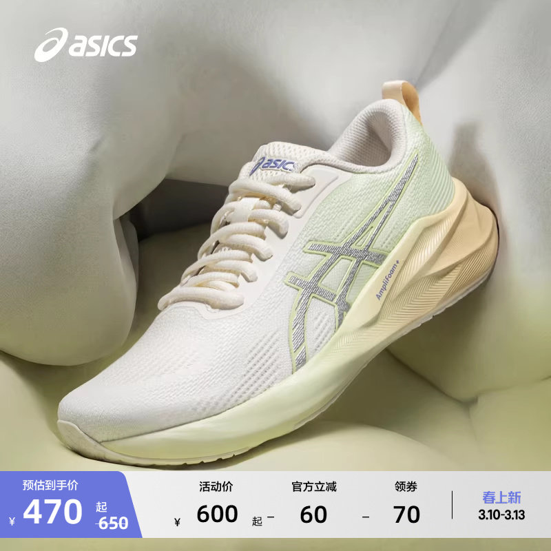 ASICS亚瑟士新款ABLAZE火花跑鞋女子缓震回弹跑鞋透气耐磨运动鞋