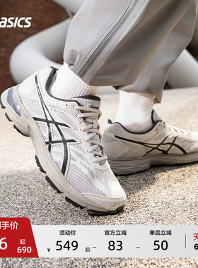 ASICS亚瑟士GEL-FLUX 4男女缓震回弹跑步鞋情侣轻量透气运动鞋