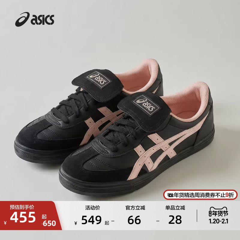 ASICS亚瑟士新款AARON 2.0情侣德训鞋复古运动休闲鞋板鞋,运动鞋new,运动休闲鞋,淘宝优惠券,粉丝福利购,淘宝优惠卷