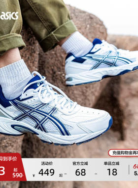 ASICS亚瑟士休闲鞋GEL-170 TR情侣老爹鞋经典复古运动时尚休闲鞋