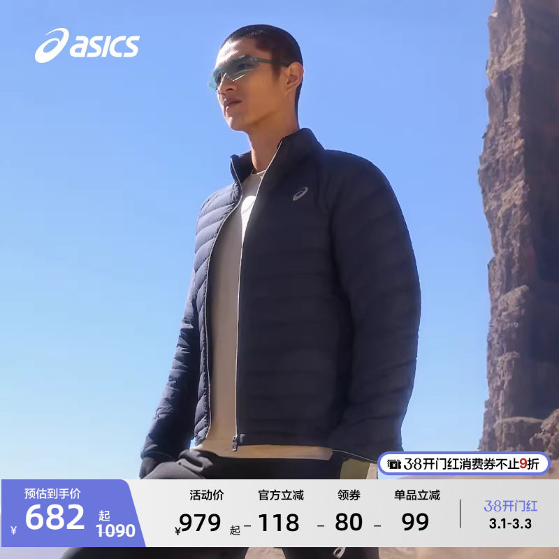 ASICS亚瑟士新款男式运动轻量御寒保暖羽绒夹克保暖舒适羽绒外套