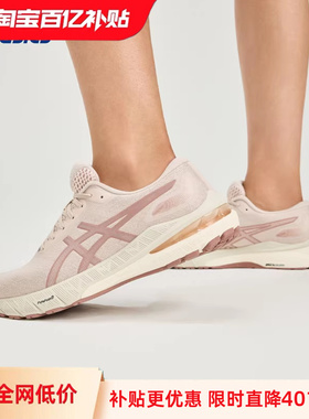 【百亿补贴】ASICS亚瑟士新款GEL-CABLE女子跑步鞋减震回弹运动鞋