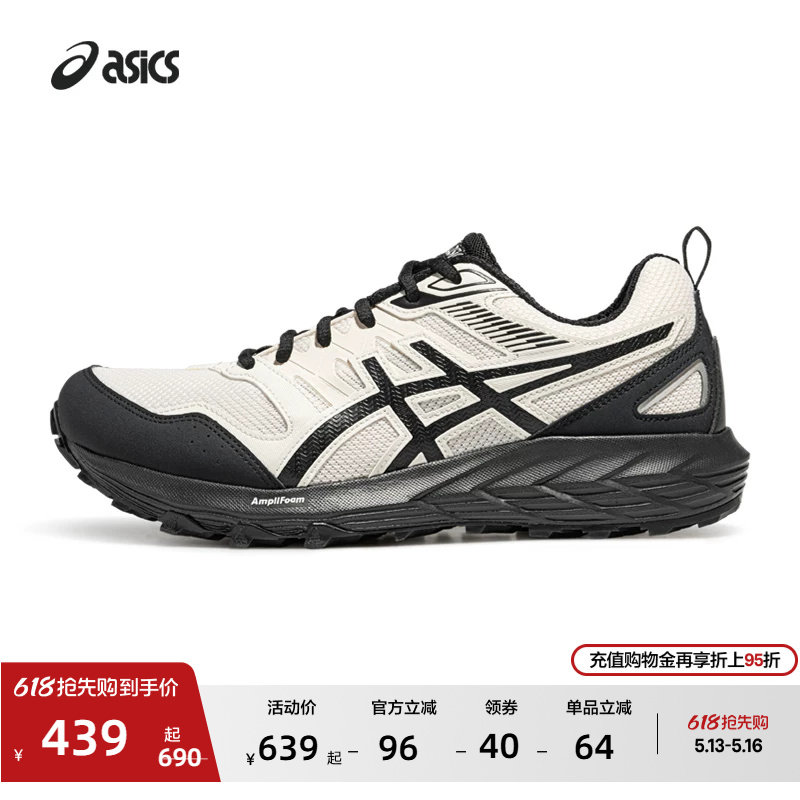 ASICS亚瑟士GEL-SONOMA CN男女户外登山越野跑鞋徒步鞋情侣运动鞋