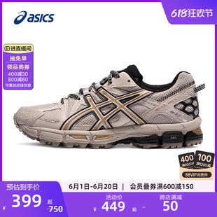 女GEL KAHANA 8户外登山鞋 ASICS亚瑟士徒步鞋 复古越野跑鞋 运动鞋