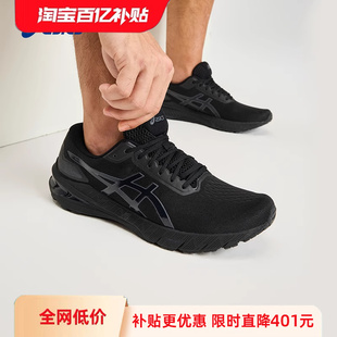 CABLE男子稳定支撑跑步鞋 ASICS亚瑟士GEL 透气运动鞋 百亿补贴
