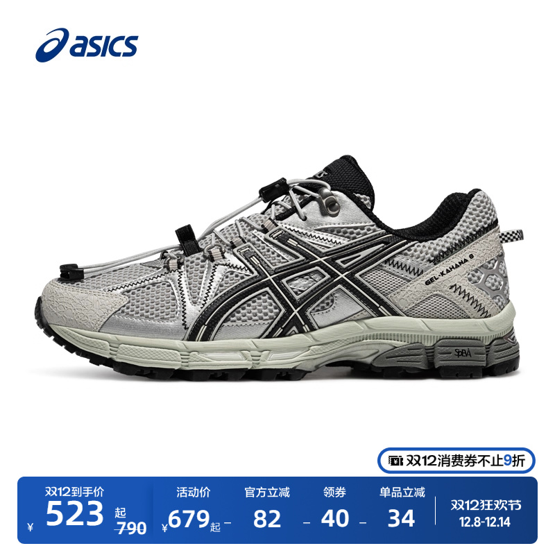 亚瑟士男女耐磨回弹越野跑鞋