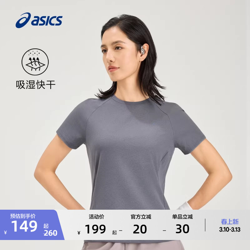 ASICS亚瑟士新款女子吸湿快干运动短袖针织圆领透气跑步T恤