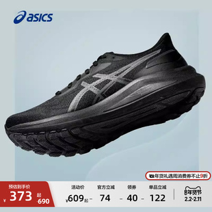 ASICS亚瑟士GT-1000 13男女稳定支撑跑鞋减震回弹透气舒适运动鞋
