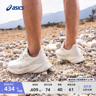 轻量透气运动鞋 5男子缓震回弹跑步鞋 DYNABLAST ASICS亚瑟士新款