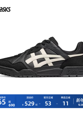 ASICS亚瑟士新款COURT MZ 3.0情侣时尚复古板鞋潮流运动休闲鞋