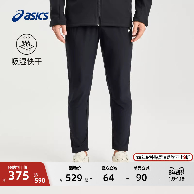 ASICS亚瑟士新款男子跑步长裤男式梭织吸湿排汗松紧系带运动长裤