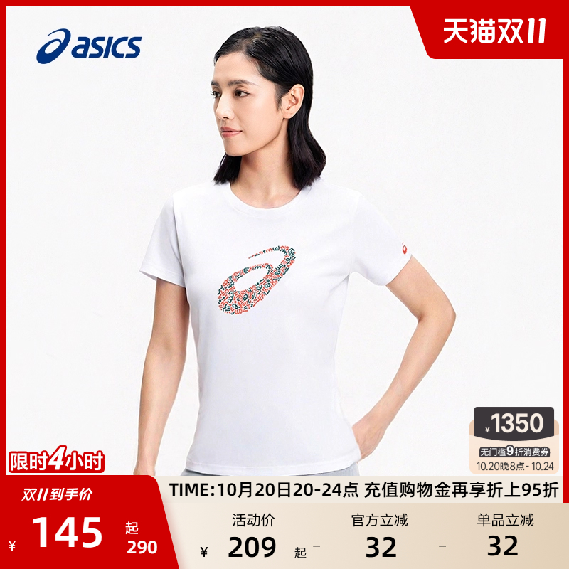 ASICS亚瑟士新款女子透气跑步短袖女式圆领套头舒适运动短袖T恤