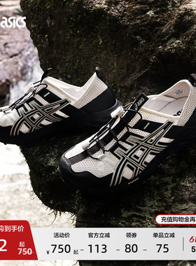 ASICS亚瑟士GEL-SONOMA TR男女溯溪鞋户外登山夏季舒适运动休闲鞋