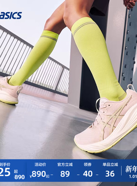 ASICS亚瑟士新款GEL-CUMULUS 27女子缓震保护跑鞋轻便透气运动鞋