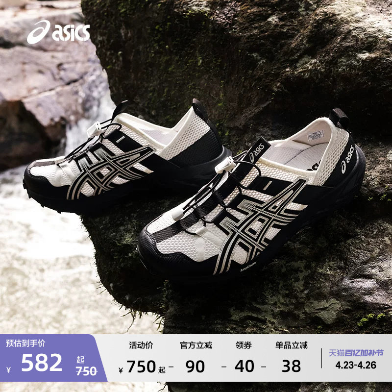 ASICS亚瑟士GEL-SONOMA TR男女溯溪鞋户外登山夏季舒适运动休闲鞋