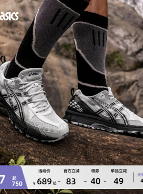 ASICS亚瑟士新款GEL-KAHANA 8 SP情侣登山徒步越野跑鞋户外运动鞋