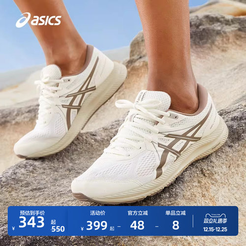 亚瑟士情侣跑鞋轻量透气