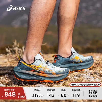 亚瑟士男女抓地越野跑鞋