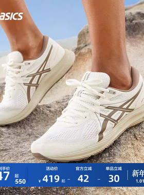 ASICS亚瑟士GEL-CONTEND 7男女轻量舒适透气跑鞋网面运动休闲鞋