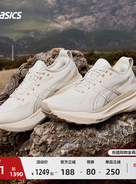 ASICS亚瑟士新款GEL-KAYANO 31男子稳定支撑舒适运动鞋