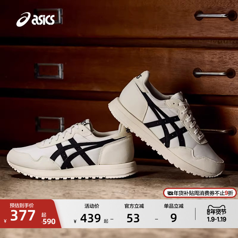 ASICS亚瑟士新款TIGER RUNNER II男女舒适潮流时尚复古运动休闲鞋