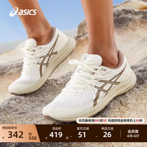 亚瑟士情侣跑鞋轻量透气