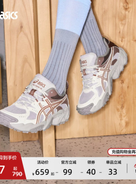 ASICS亚瑟士新款GEL-NANDI NR男女时尚潮流复古户外运动休闲鞋