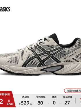 ASICS亚瑟士GEL-KAHANA TR情侣复古潮流老爹鞋透气百搭运动休闲鞋