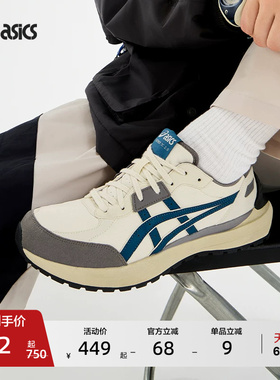 ASICS亚瑟士情侣休闲鞋TARTHER SC 2.0男女运动复古休闲塔形鞋