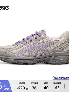 ASICS亚瑟士新款GEL-VENTURE 6女户外越野跑鞋抓地耐磨运动休闲鞋