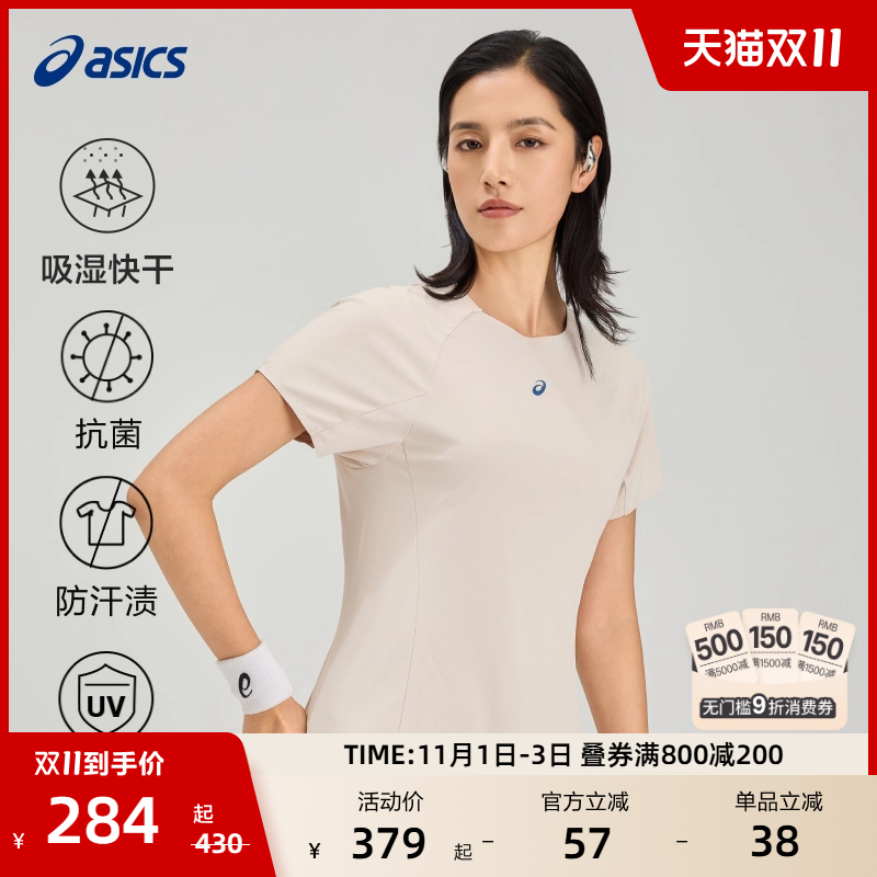 ASICS亚瑟士新款女子D.FRESH 2.0跑步短袖T恤舒适抗紫外线运动T恤