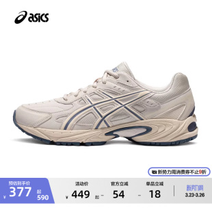 老爹鞋 ASICS亚瑟士GEL 男女百搭透气复古运动鞋 TR情侣休闲鞋 170