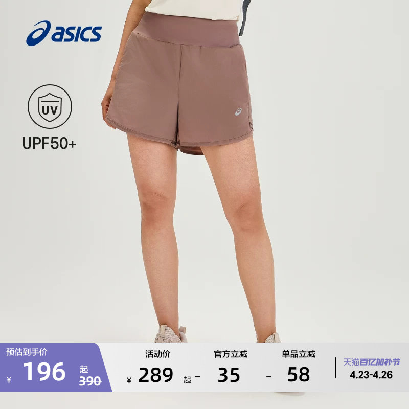 ASICS亚瑟士新款女子防晒跑步短裤女式抗紫外线松紧高腰运动短裤