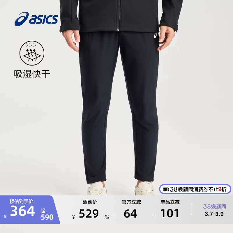 ASICS亚瑟士新款男子跑步长裤男式梭织吸湿排汗松紧系带运动长裤