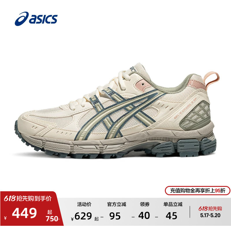 ASICS亚瑟士GEL-KAHANA 8 SP户外越野跑鞋女徒步登山鞋运动休闲鞋