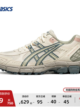 ASICS亚瑟士GEL-KAHANA 8 SP户外越野跑鞋女徒步登山鞋运动休闲鞋