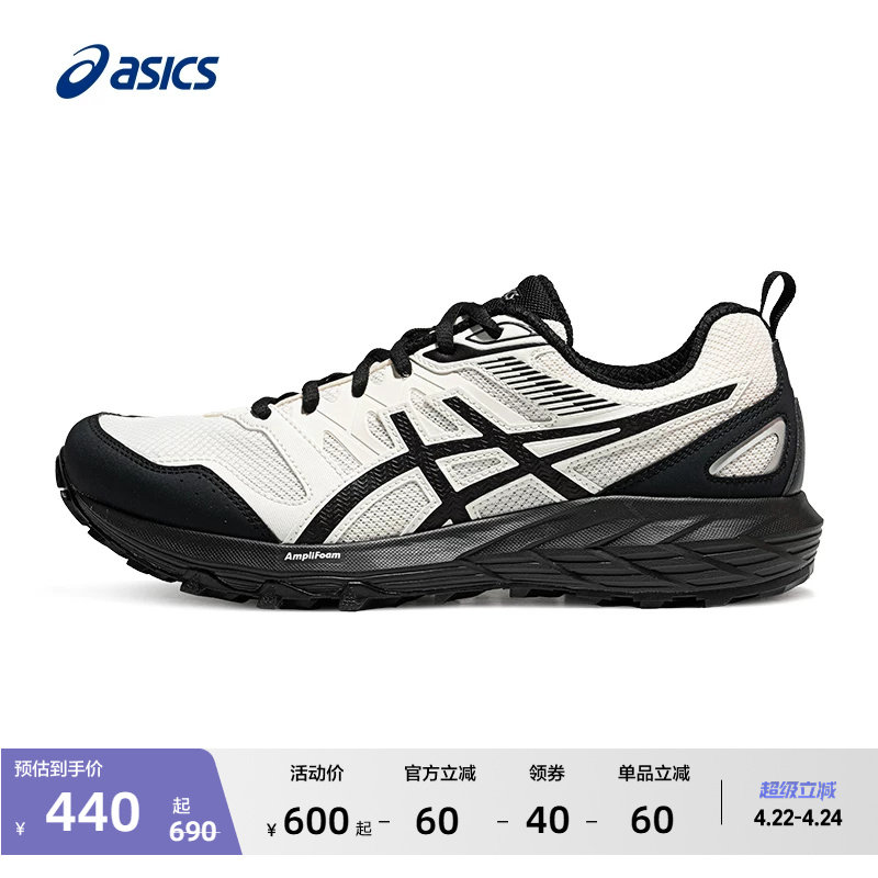 ASICS亚瑟士新款GEL-SONOMA CN男女户外徒步鞋抓地回弹越野跑鞋