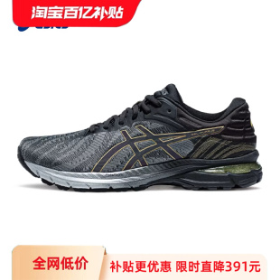 7男子缓震回弹跑步鞋 PURSUE ASICS亚瑟士GEL 运动鞋 百亿补贴