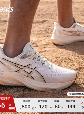 ASICS亚瑟士GT-2000 12男稳定支撑跑鞋透气回弹运动鞋