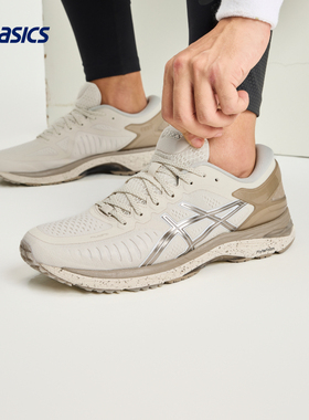ASICS亚瑟士新款METARUN男子稳定支撑专业跑鞋耐磨透气舒适运动鞋