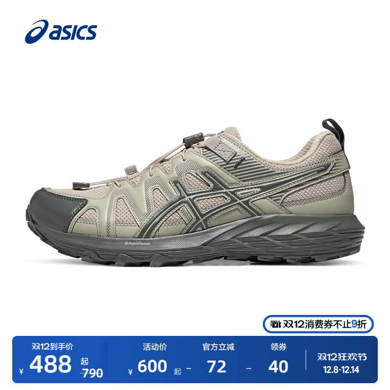 亚瑟士男子徒步登山运动鞋