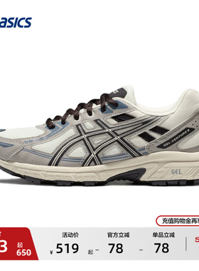 ASICS亚瑟士GEL-VENTURE 6女子越野跑鞋户外抓地回弹透气运动鞋
