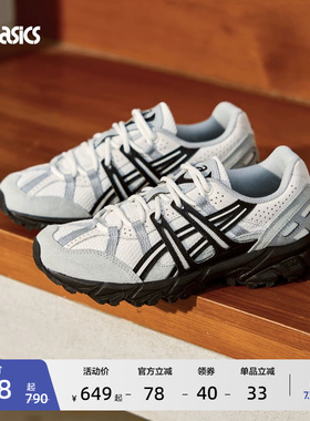 ASICS亚瑟士新款GEL-SONOMA 15-50情侣休闲鞋潮流复古运动休闲鞋
