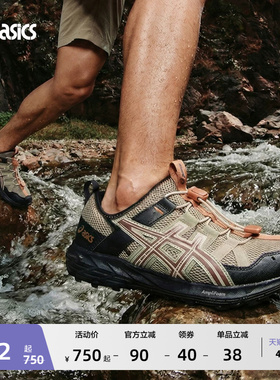 ASICS亚瑟士新款GEL-SONOMA TR男女溯溪鞋户外登山机能运动休闲鞋